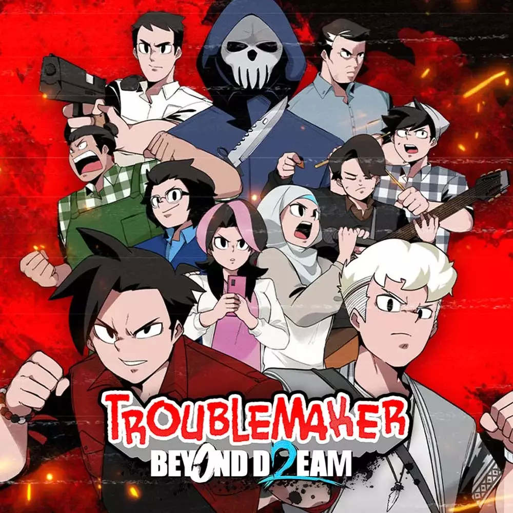 麻烦制造者 2：超越梦想