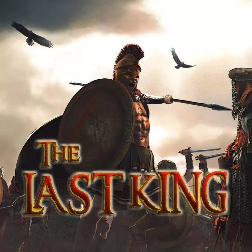 最后的国王
