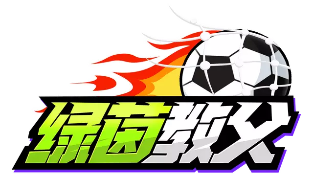 绿茵教父 | Regista LOGO