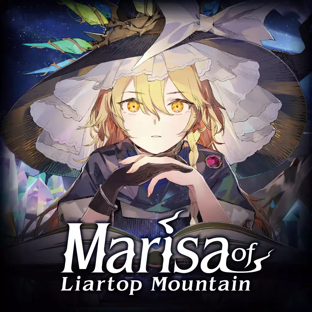 胡言山的魔理沙