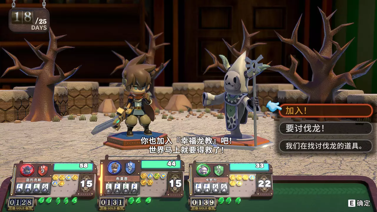 维拉克塔尔-VIractal: World of Viractalia-游戏截图-好玩游戏库