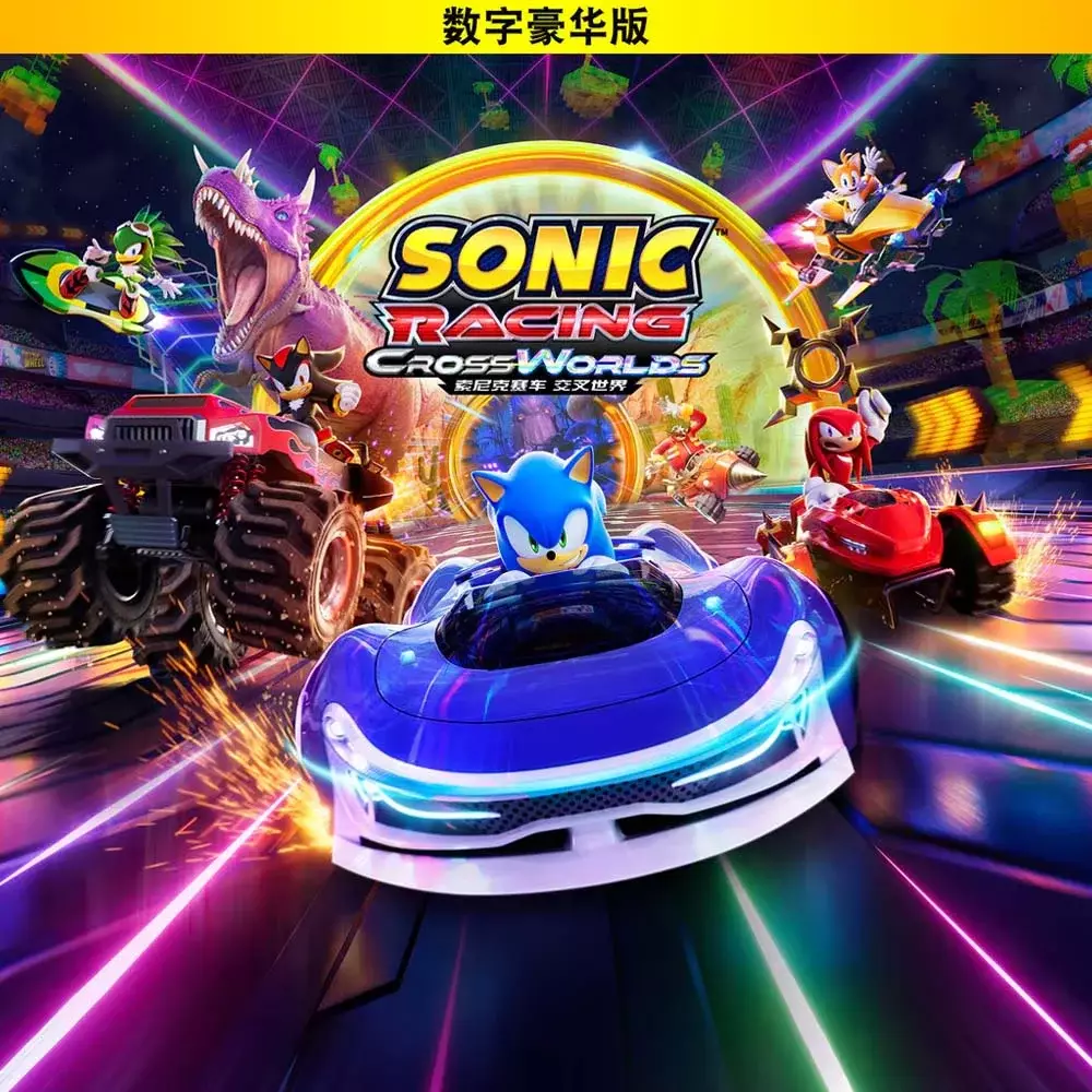 索尼克赛车：交叉世界