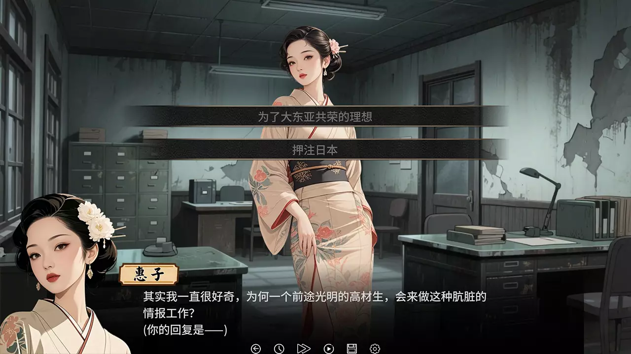 谍影：余烬-Die Ying ：Yu Jin-游戏截图-好玩游戏库