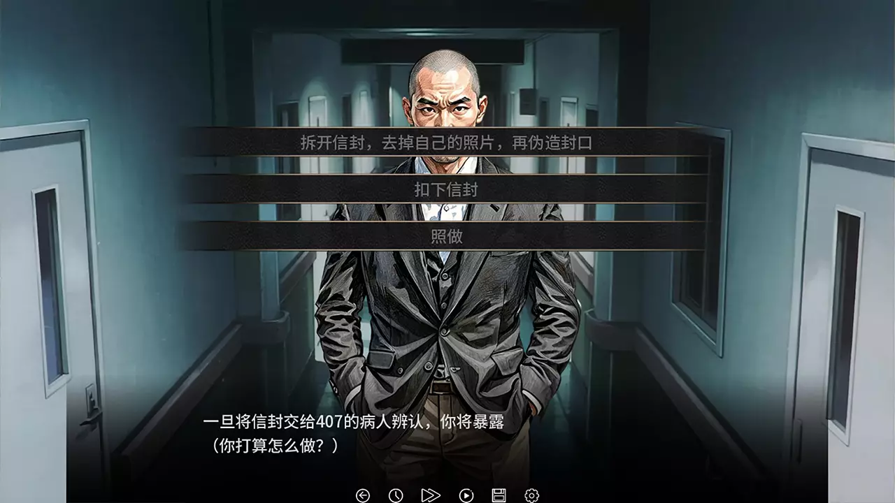 谍影：余烬-Die Ying ：Yu Jin-游戏截图-好玩游戏库