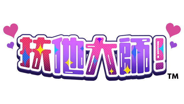 扶他大师! | Futanari Master! LOGO