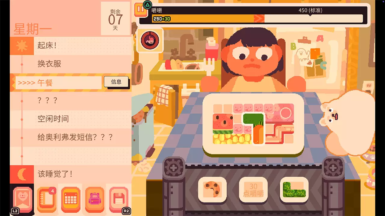 吞噬我-Consume Me-游戏截图-好玩游戏库