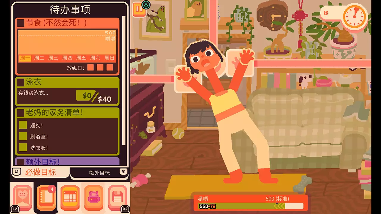 吞噬我-Consume Me-游戏截图-好玩游戏库