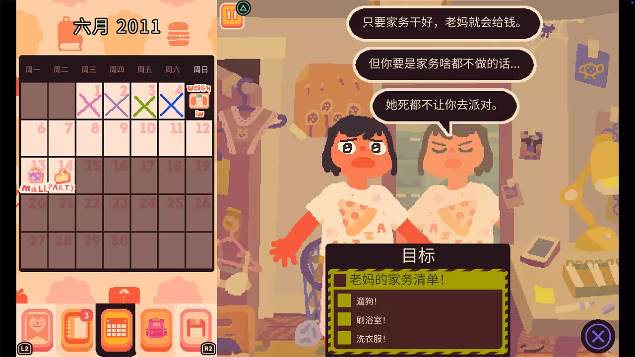 吞噬我-Consume Me-游戏截图-好玩游戏库