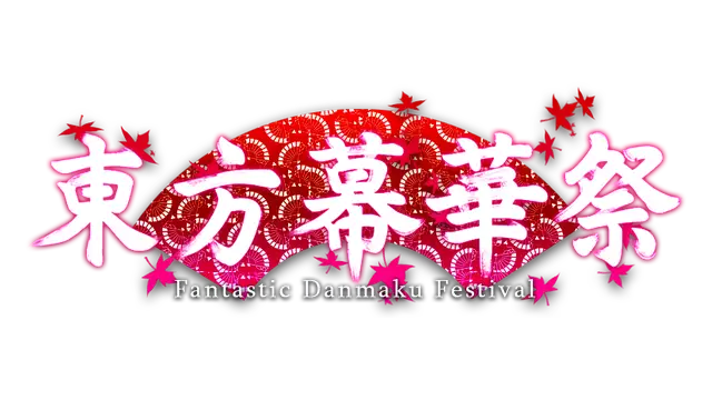 东方幕华祭 | Touhou Makuka Sai: Fantastic Danmaku Festival LOGO