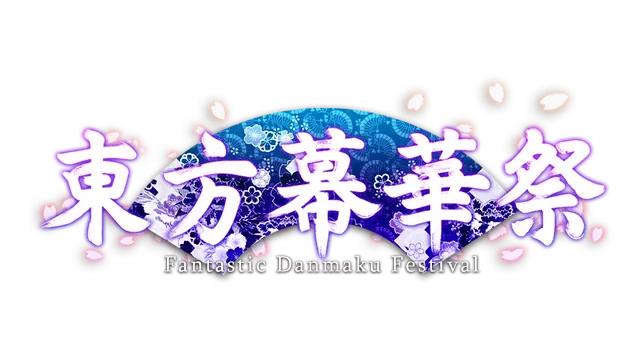 东方幕华祭 春雪篇 | Touhou Makuka Sai: Fantastic Danmaku Festival Part II LOGO
