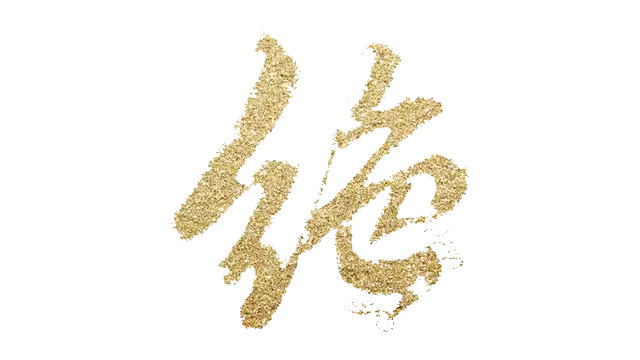 绝世千金 | Unique Lady LOGO