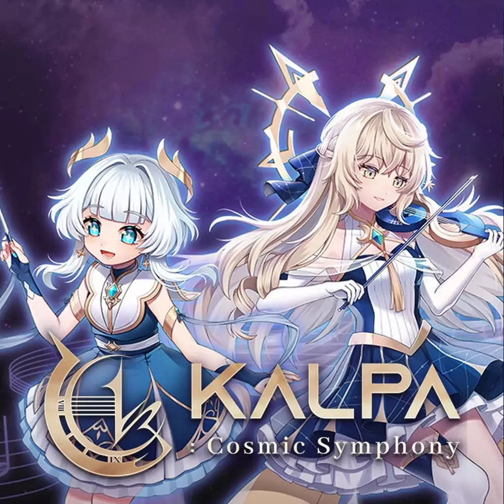 卡尔帕：宇宙交响曲