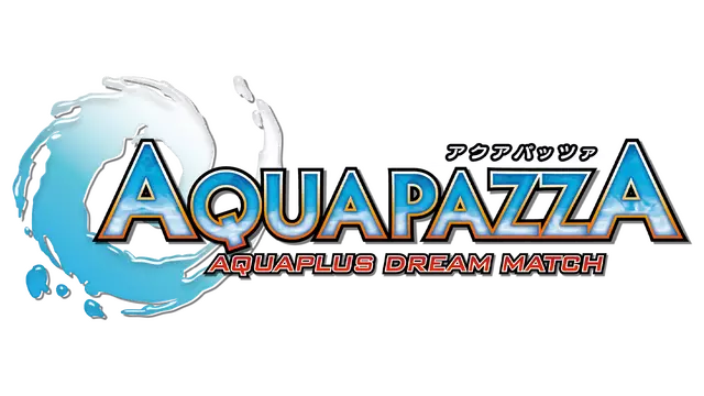 星之翼：梦幻赛场 | Aquapazza: Aquaplus Dream Match