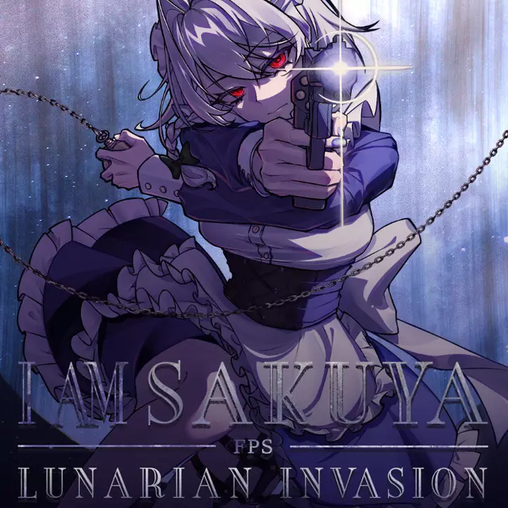 我是咲夜：月亮人入侵