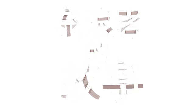 星陨传说：流浪者的故事 | Meteorfall: Krumit’s Tale LOGO