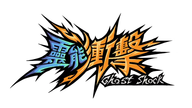 灵能冲击 | Ghost Shock LOGO