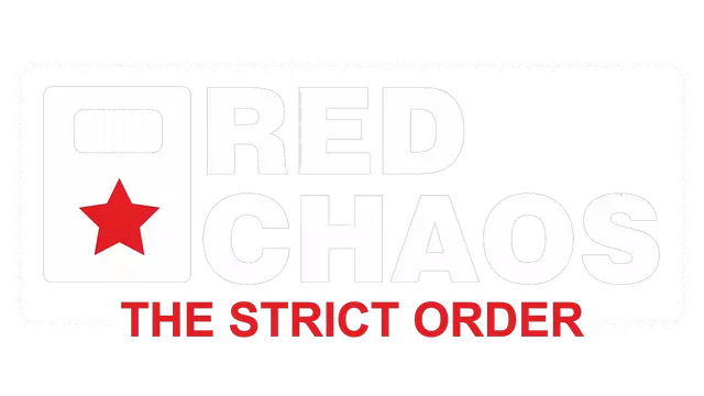 红色混乱：严格秩序 | Red Chaos: The Strict Order