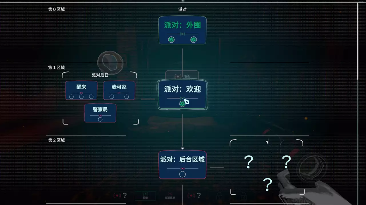 潜意者-Mind Diver-游戏截图-好玩游戏库