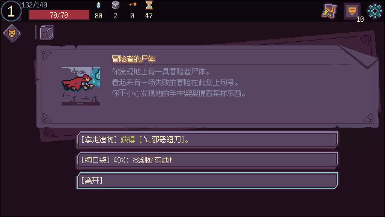 梦境边界-Dream Boundary-游戏截图-好玩游戏库