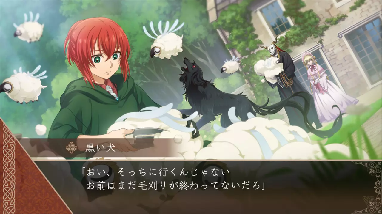 魔法使的新娘：盛夏之幻与梦想之旅-The Ancient Magus' Bride: Midsummer Pilgrimage-游戏截图-好玩游戏库