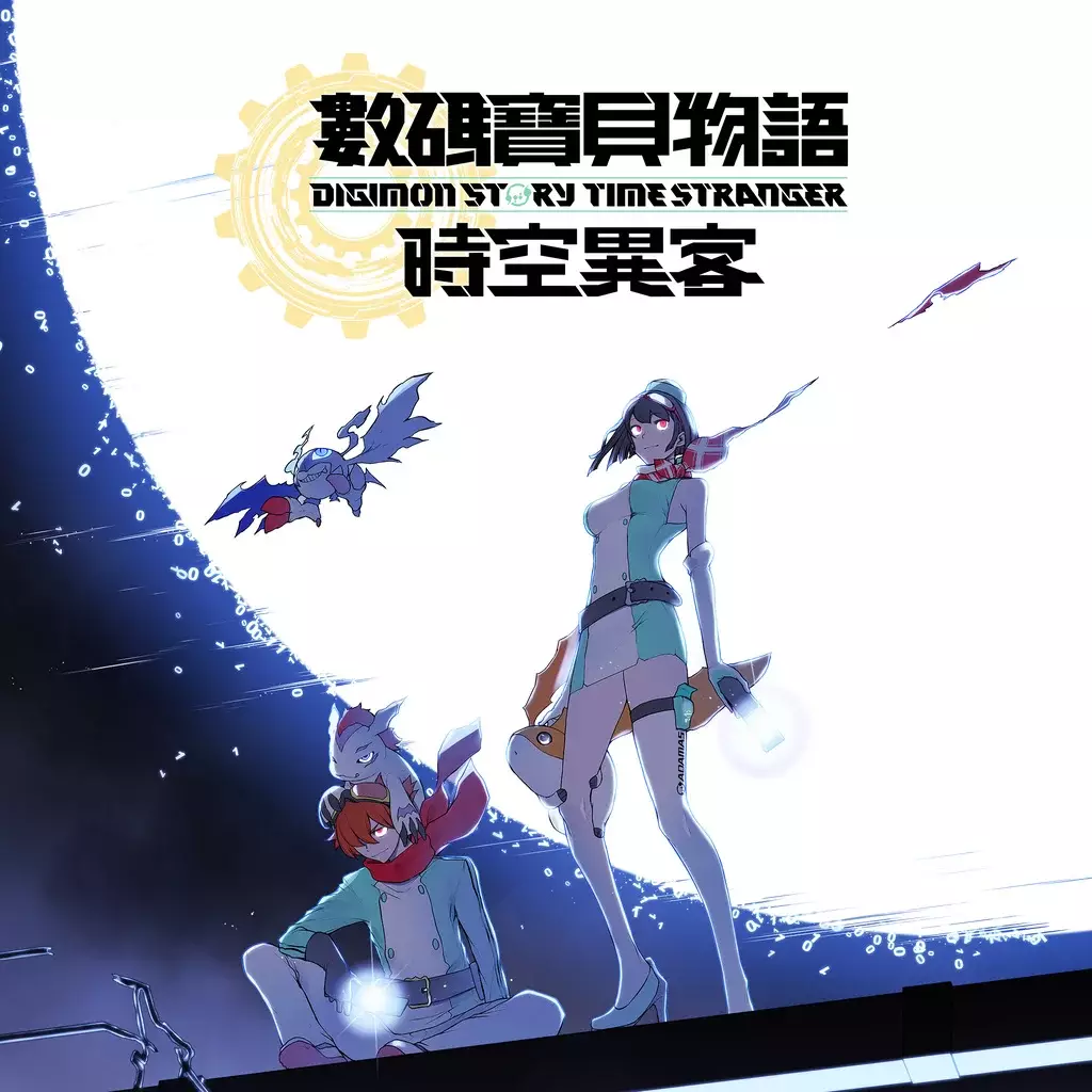 数码宝贝物语：时空异客