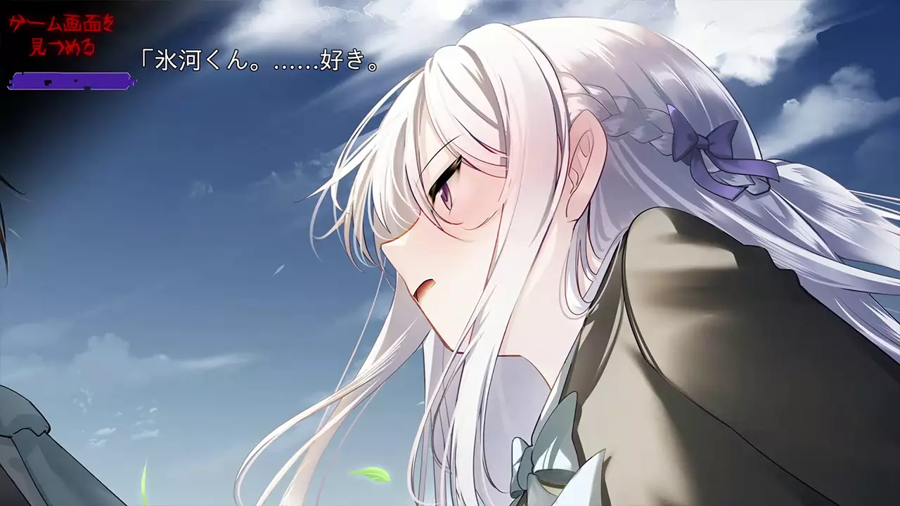 命运枷锁：言灵之战-Ending the Happy Route-游戏截图-好玩游戏库