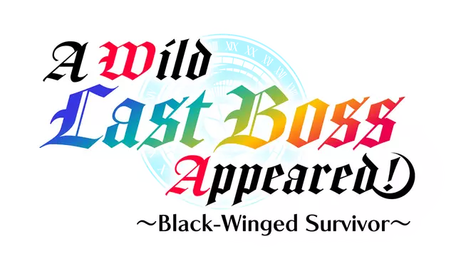 野生的大魔王出现了！~黑翼的幸存者~ | A Wild Last Boss Appeared!: Black-Winged Survivor LOGO
