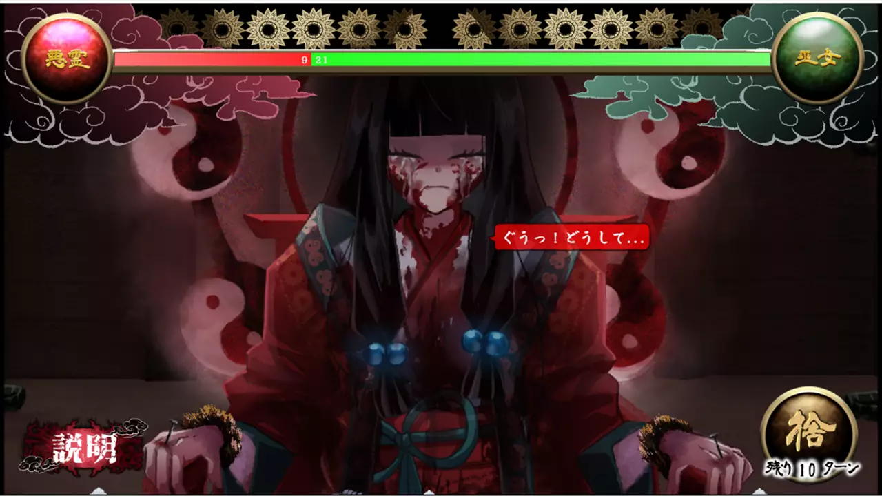 神乐村的巫女-Clemency-游戏截图-好玩游戏库