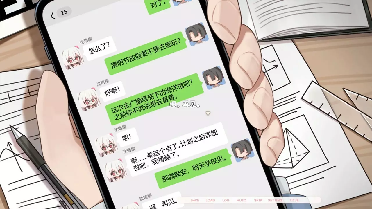 未完信䇳：纸鸢-Paper Kite: Threads of Longing-游戏截图-好玩游戏库