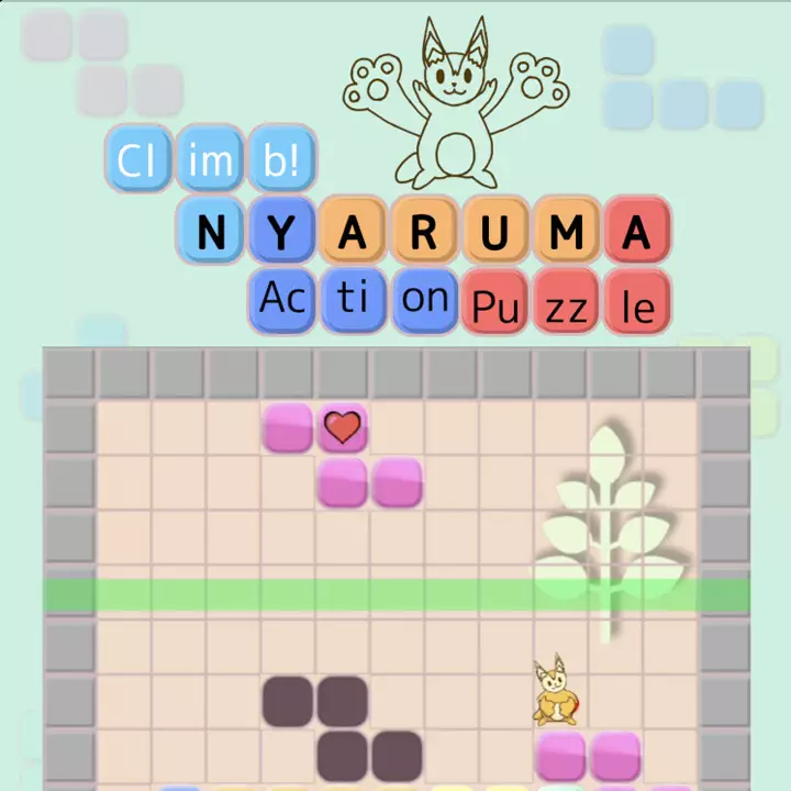 攀爬吧！喵鲁玛