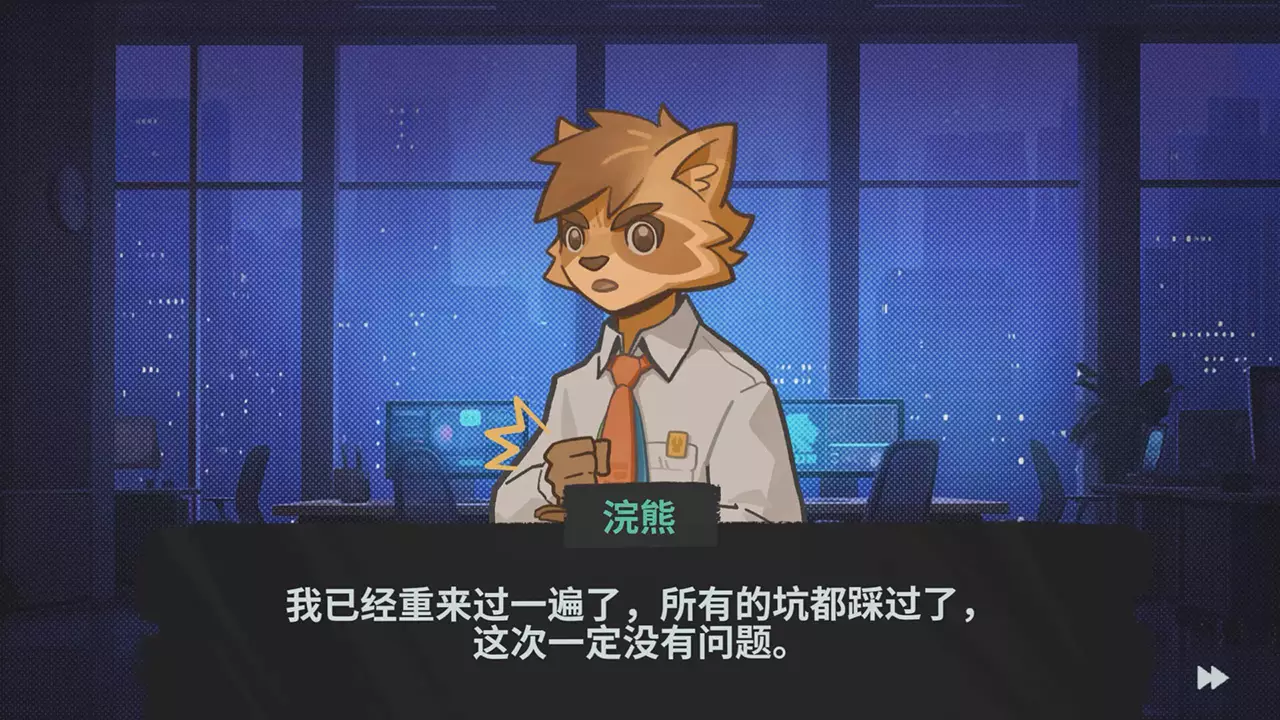 萌兽职场-Pawffice-游戏截图-好玩游戏库