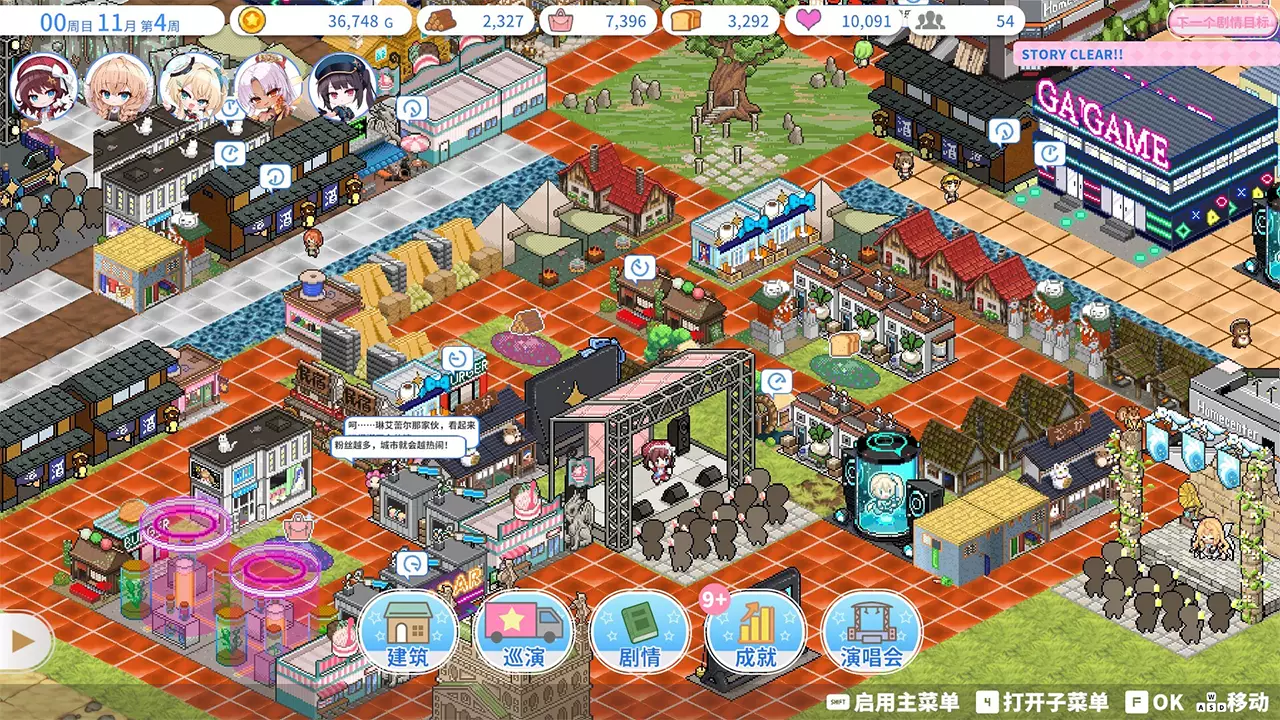 偶像传奇！闪耀再临-Heroic Songs: the Remix!-游戏截图-好玩游戏库