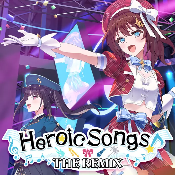 偶像传奇！闪耀再临 | Heroic Songs: the Remix!