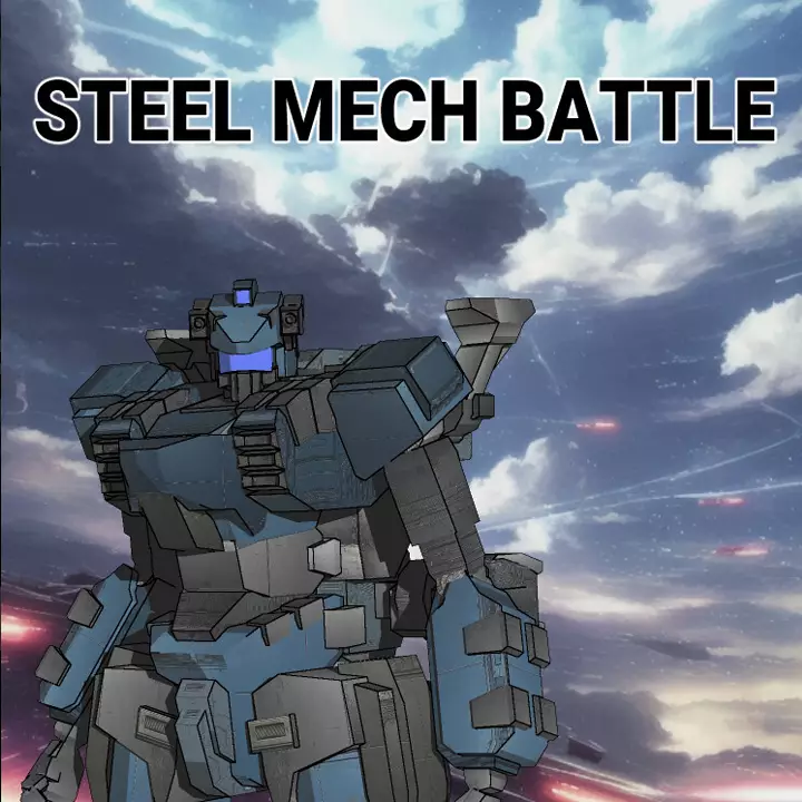 机兵鏖战录 | SteelMechBattle