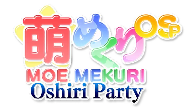 屁股派对 | Moe Mekuri Oshiri Party LOGO