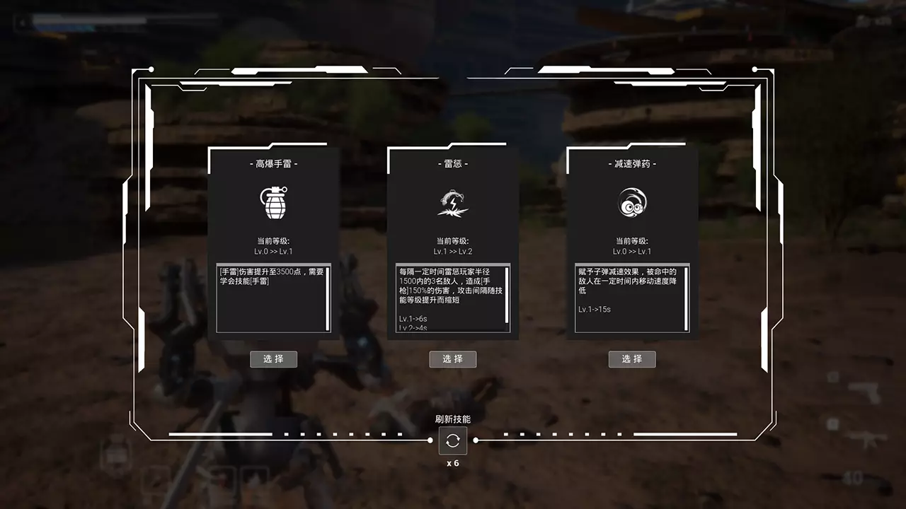 末日进化-TheRISS-游戏截图-好玩游戏库