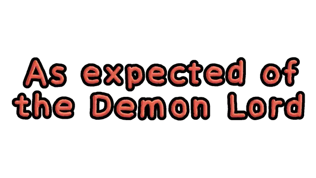 地下城魔王模拟器 | As expected of the Demon Lord LOGO