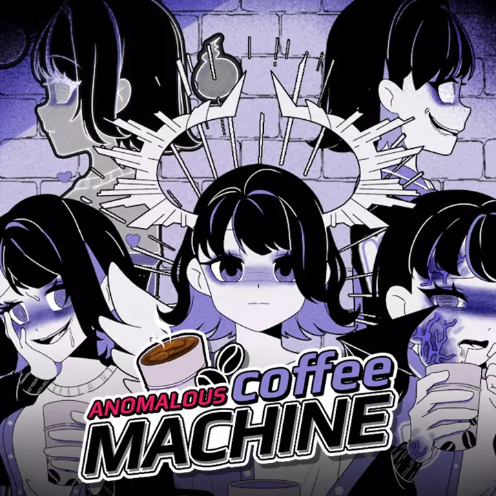 异常咖啡机 | Anomalous Coffee Machine