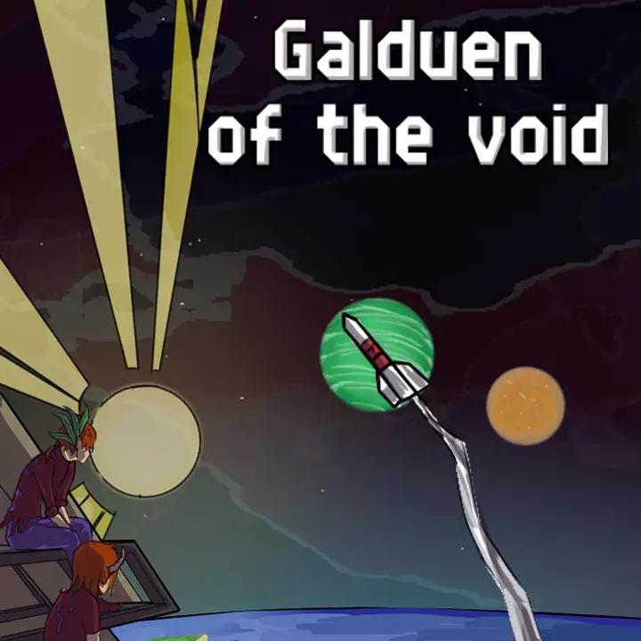 虚空启航：加尔杜恩史诗