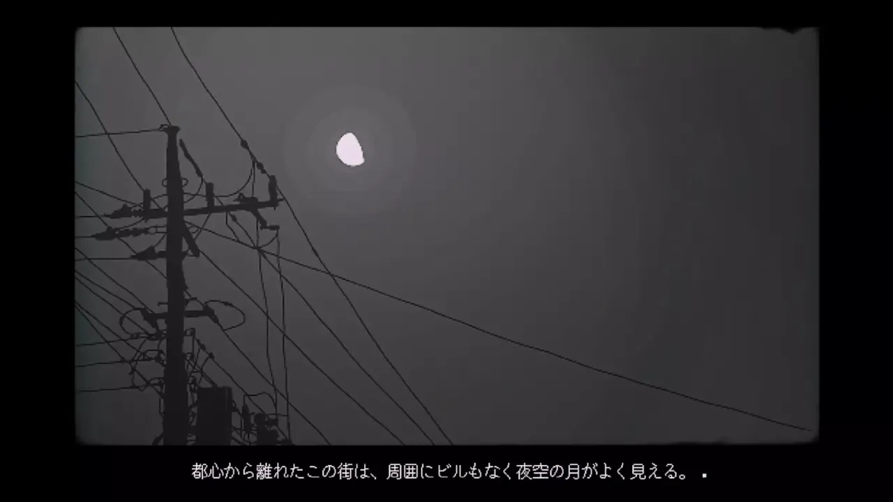 -ライヒェは街灯の下で-游戏截图-好玩游戏库