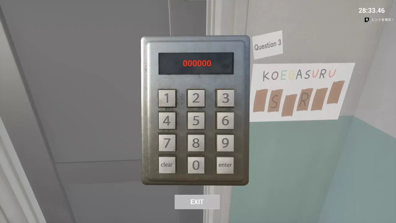 -KOEGASURU-游戏截图-好玩游戏库