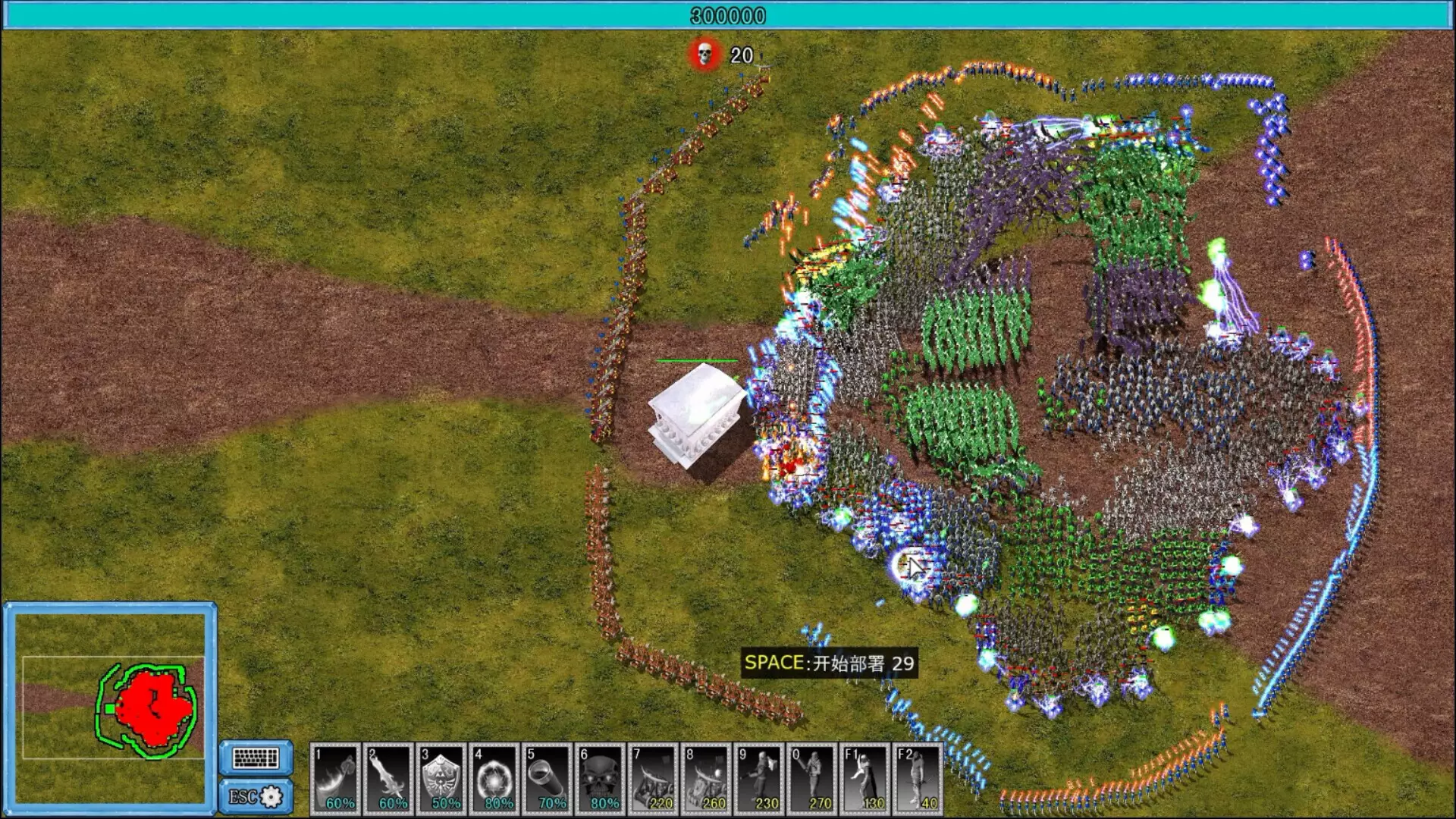 -天降神兵(Soldiers from the sky)-游戏截图-好玩游戏库