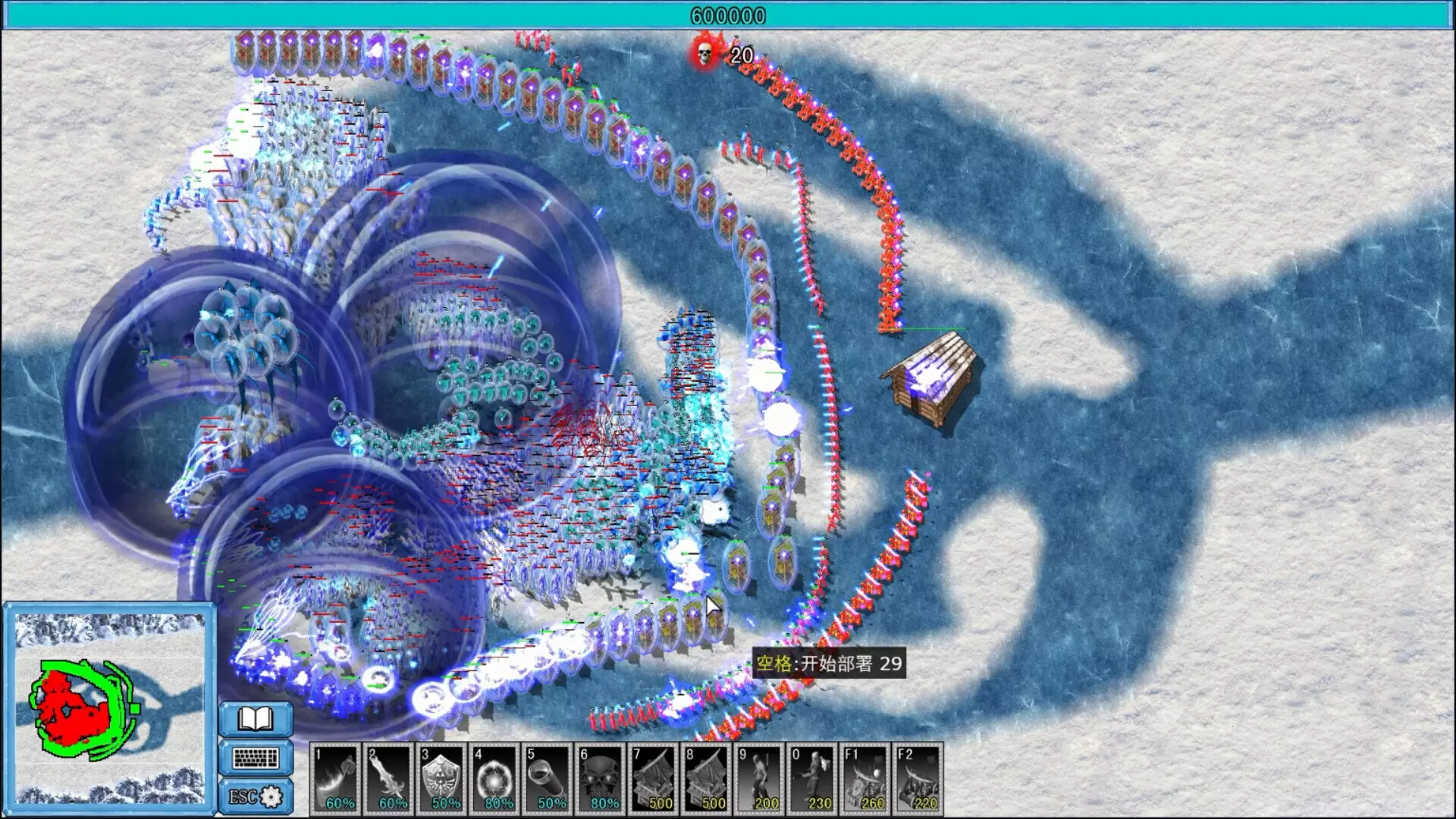 -天降神兵(Soldiers from the sky)-游戏截图-好玩游戏库