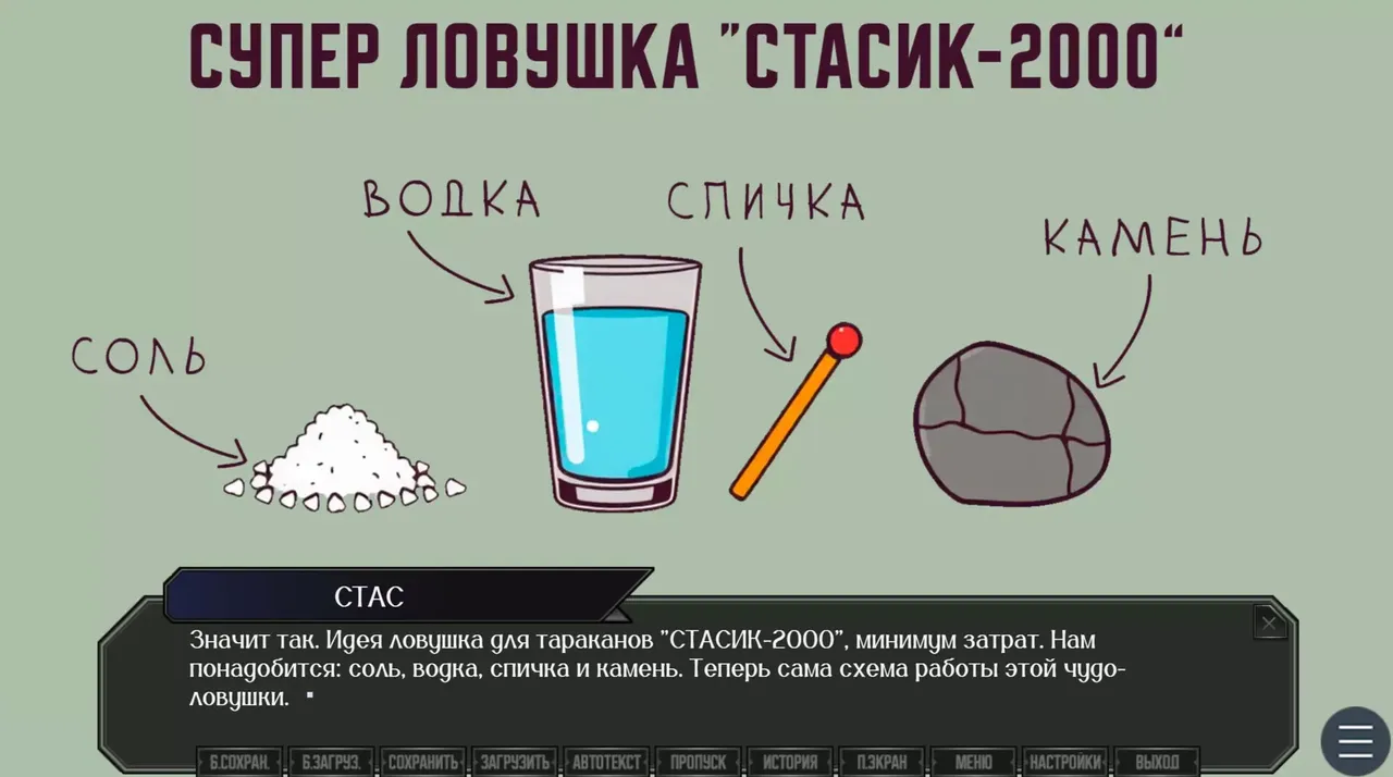 -ЗУМЕРЫ-游戏截图-好玩游戏库
