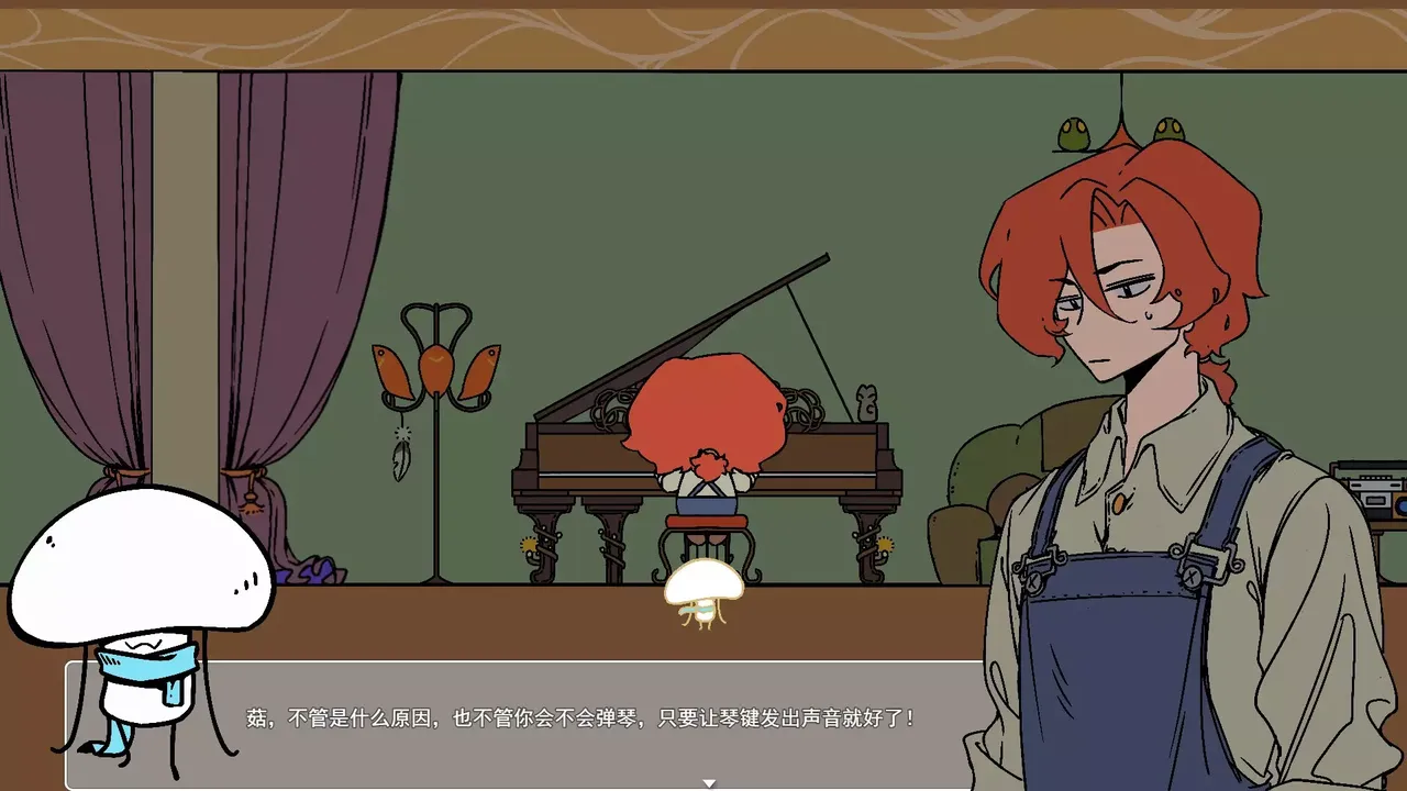 -Mushroom Investigates：The Fleeing Rain-游戏截图-好玩游戏库