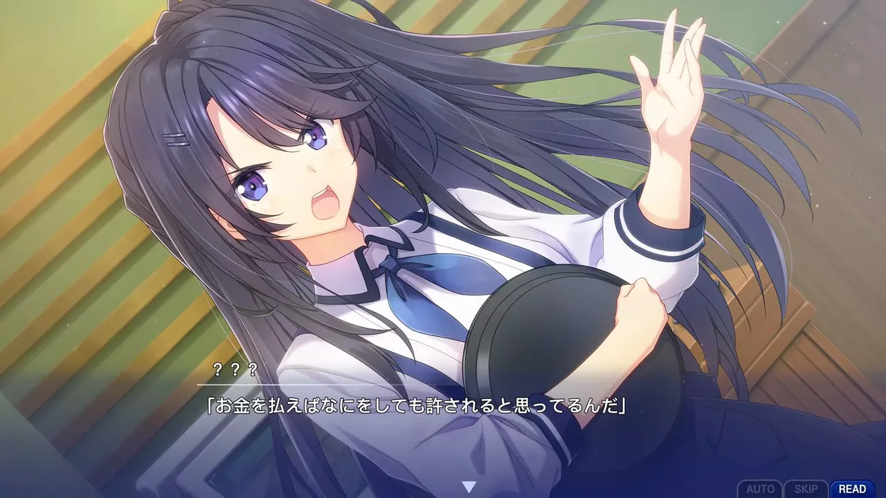 -Memories Off Sousou ～Not always true～-游戏截图-好玩游戏库