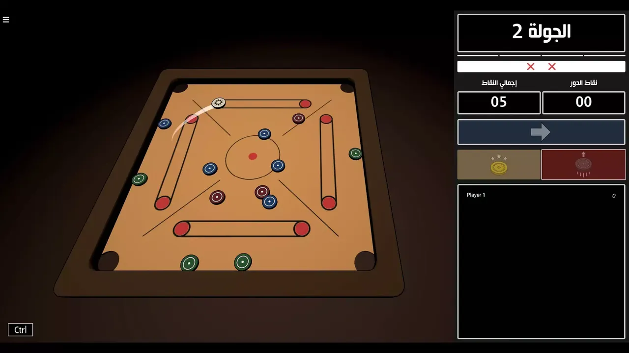 -Carrom 2.0 || كيرم 2.0-游戏截图-好玩游戏库