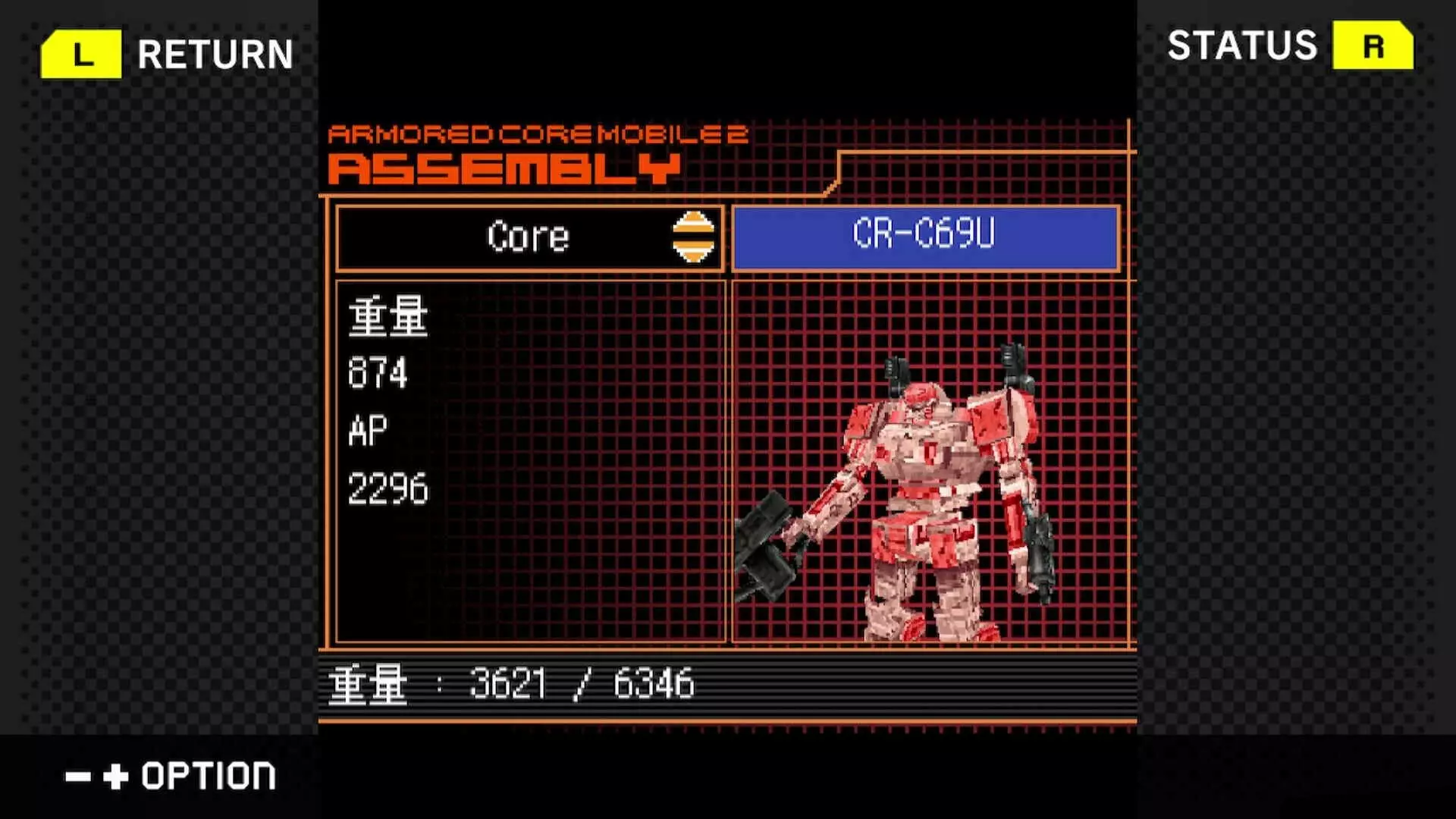 -G-MODEアーカイブス+ ARMORED CORE MOBILE 2-游戏截图-好玩游戏库