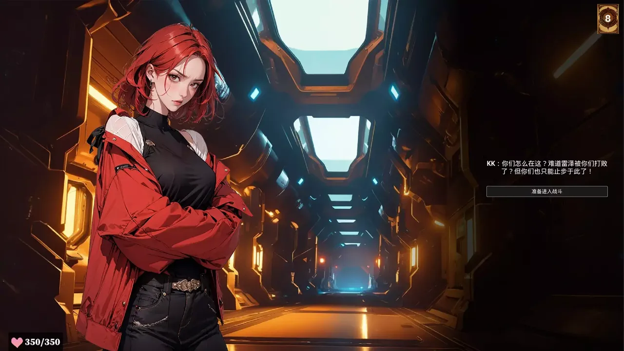 -夜烬迷航 Veil of Ember-游戏截图-好玩游戏库