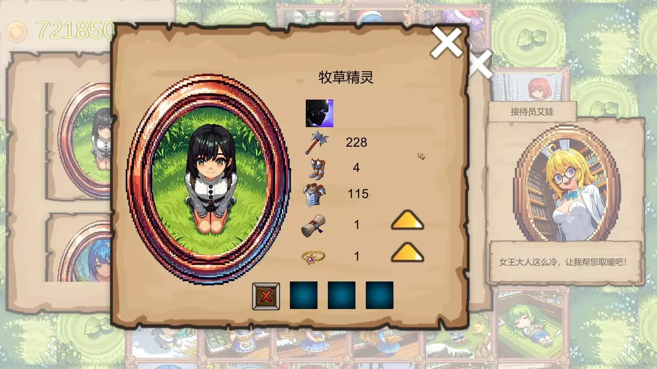 -OuPaiWar2 Hua's lake hut-游戏截图-好玩游戏库
